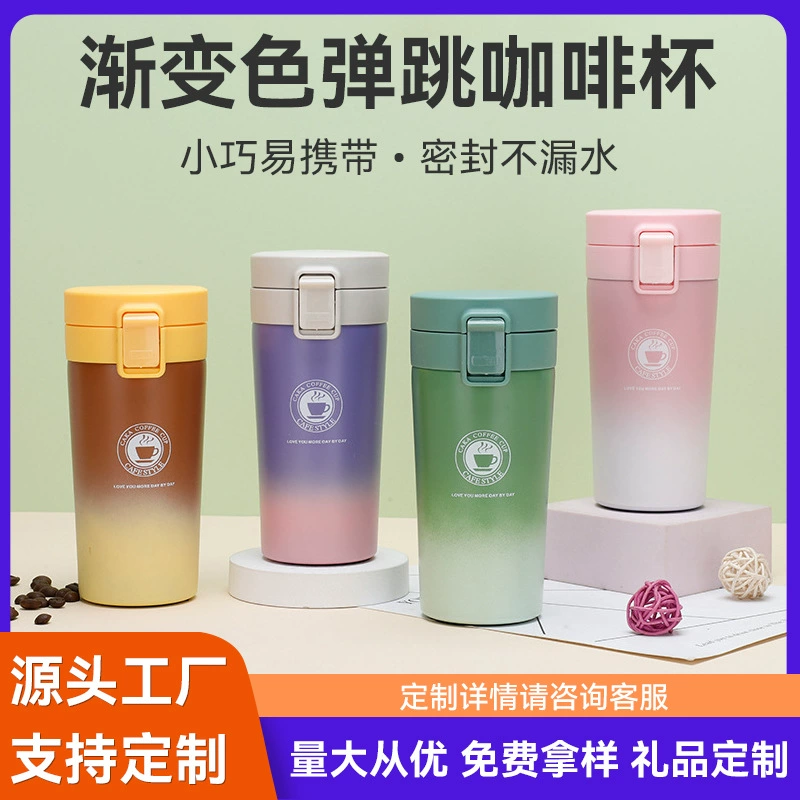 Чистый красный градиент 304 кофейная чашка из нержавеющей стали высокая цветовая ценность Студенческая чашка для воды Автомобильная портативная термос чашка подарок оптом