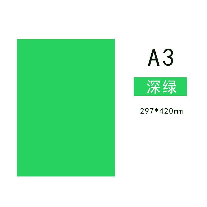 A3 手作り紙色紙コピー用紙カラー印刷用紙 120 グラムカラー段ボール幼稚園折り紙材料卸売|undefined