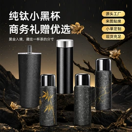 保温杯;吸管杯;随手杯