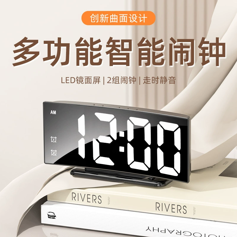 Фабрика прямых продаж частных моделей креативные изогнутые светодиодные цифровые часы