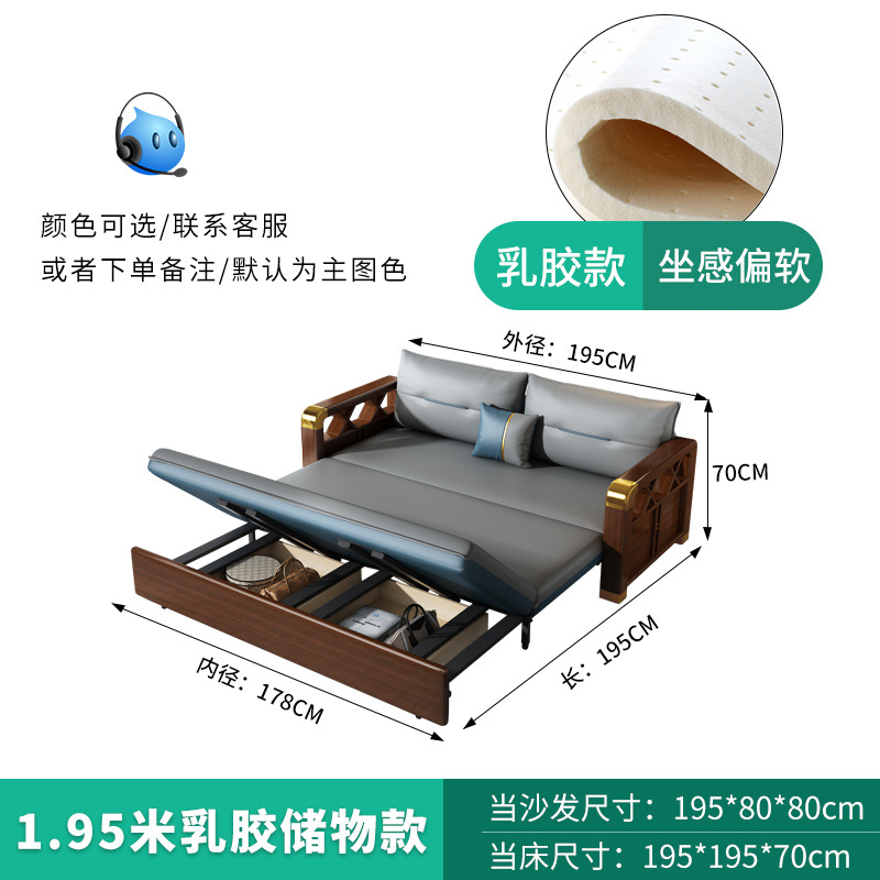 Almacenamiento del látex del 1,95 m