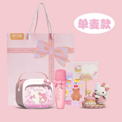 Car speaker/subwoofer | Small - p12-my-melody-single-malt-kitty-memo-stand-exclusive-gift-bag