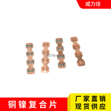 �~懏ͺ�늳��B��Ƭ���c���^��������ʃ���С���~����Դ�늳�