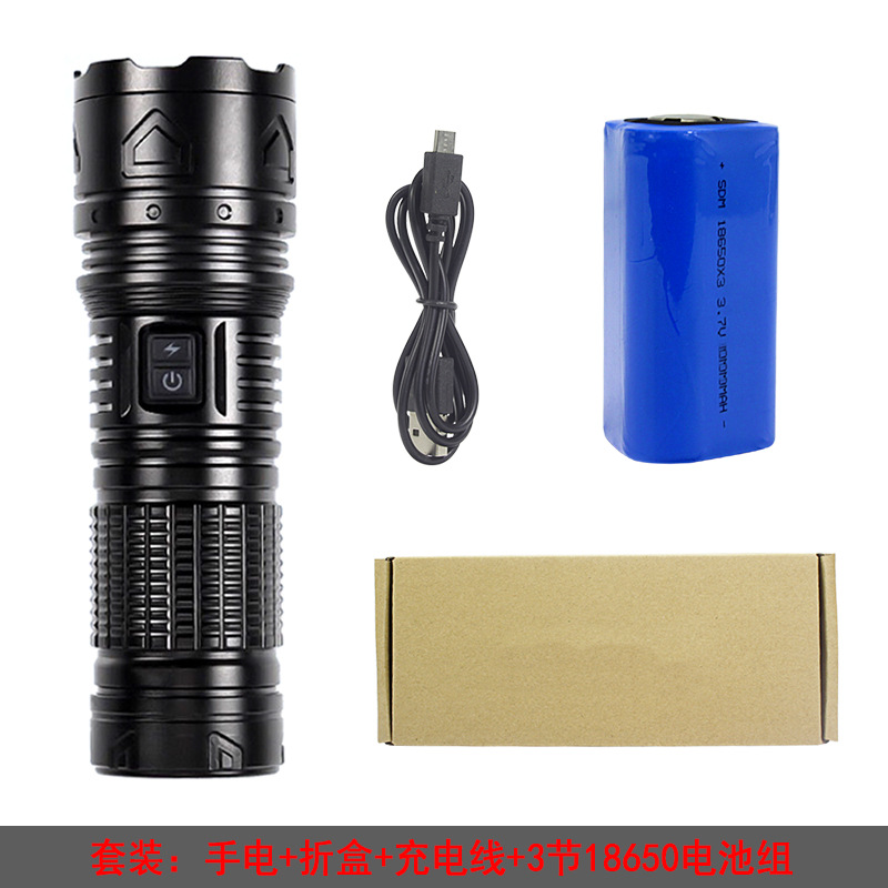 Linterna + caja blanca + línea de carga + batería de 7.500 ma