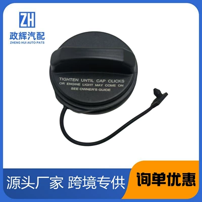 Lr053665 Lr138718 T2H59149 C2C41355 Suitable for Land Rover Jaguar Gasoline Car Fuel Tank Cap