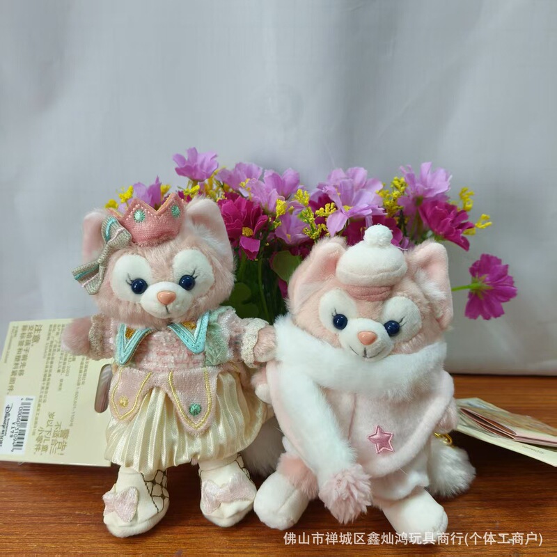 Shanghai Disney 2024 Dream Celebration Lingnabel New Plush Doll Cute Pendant Keychain