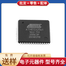 ATMEGA2561-16AUR TQFP-64 LF353DR LM358P ADL5385ACPZ SIM800F