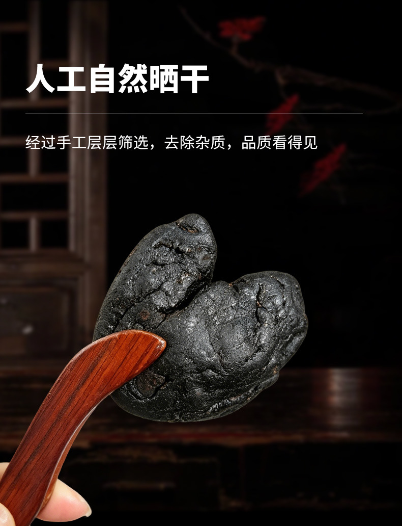 Nine Steam Nine Sun Dried Polygonatum Root Slices Jiuhuashan Huang Jing 200g Ready to Eat Herbal Tea key features