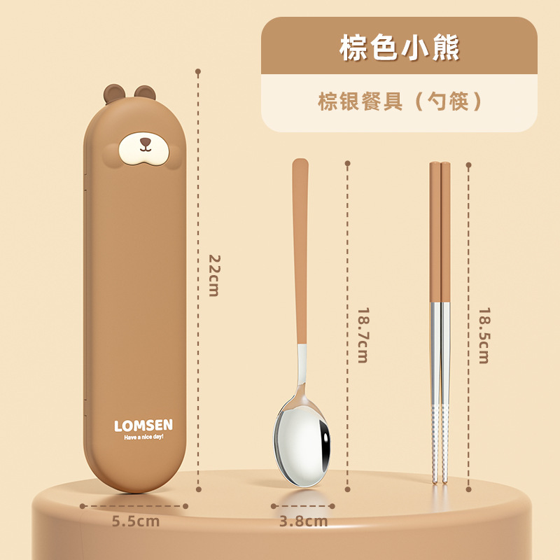 304ステンレス携帯食器三点セット箸スプーンフォーク高颜値学生かわいい食器セット|undefined