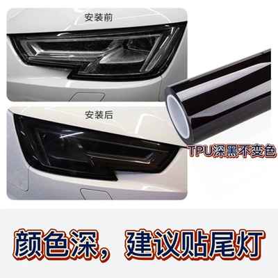 Car headlight protective film — Blackened Translucent Film Tph Light Black - importtpu-deep-black-30cm-1m-default-item