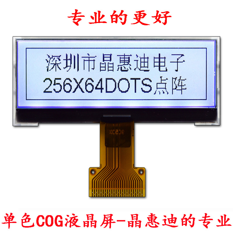 LCM/25664/ڲڿѡ/2.8/FSTN///Һģ