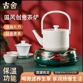 电陶炉;电茶炉;香炉