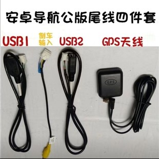 ��׿���������ļ��׹���β���ļ���GPS�쾀USB��������܇ҕ�l��