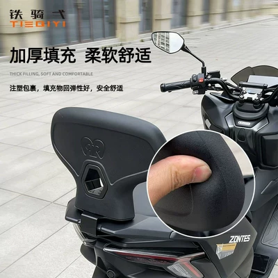 backrest features a human comfort design, non-destructive — Motorcycle cushion