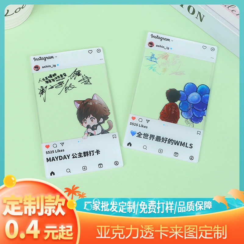 Acrylic spin card performance card animation cartoon character peripheral DIY photo frame creative bookmark photo card