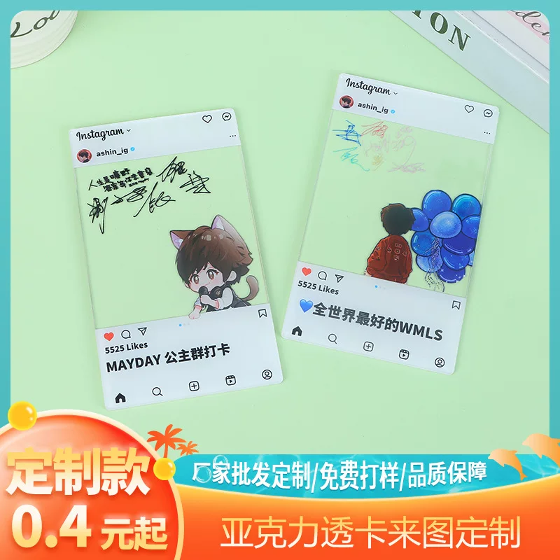 Acrylic spin card performance card animation cartoon character peripheral DIY photo frame creative bookmark photo card