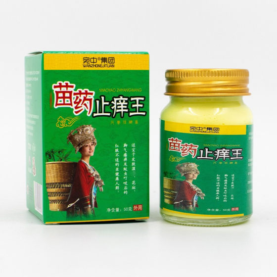 Miao medicine antipruritic Wang antipruritic ointment beriberi ointment beriberi ointment skin topical hand and foot pruritus cream antipruritic ointment