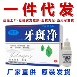 个人护理加工;身体护理套装;足部护理