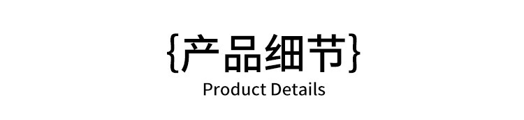 详情图