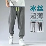 薄款男士条纹新款冰丝裤