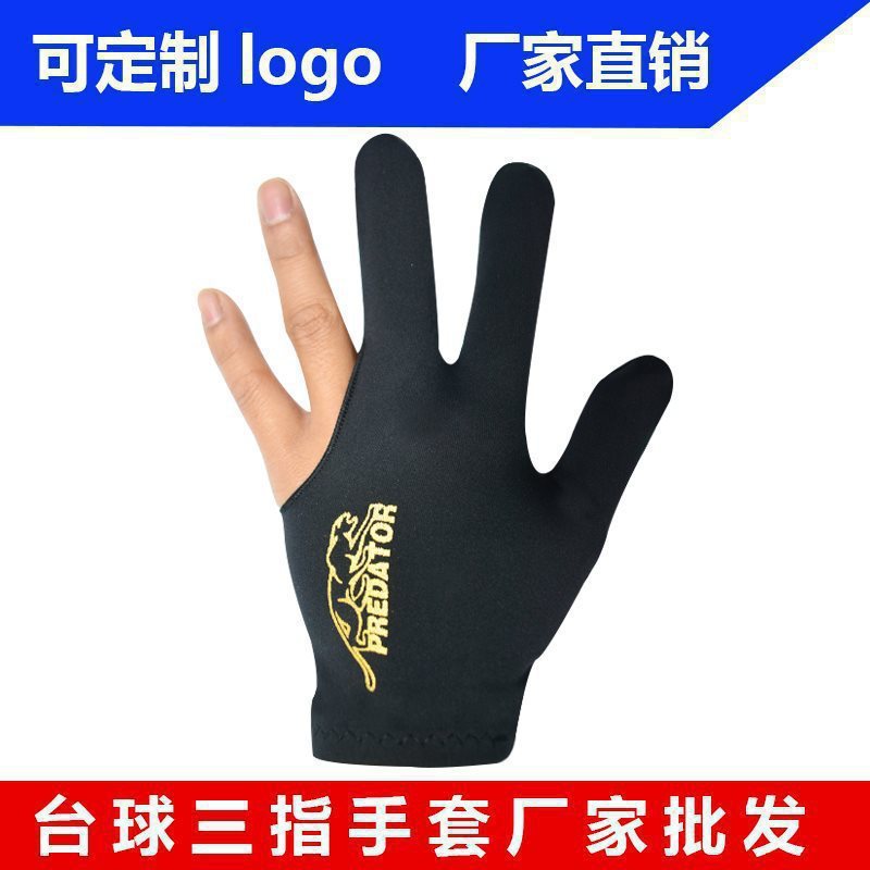 批发台球一次性手套露指桌球弹力定三指手套球房黑八批发量大优惠|undefined