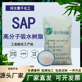 纤维素;节能环保材料;丙烯酸树脂