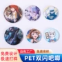 定制柯式卡通58mm盒