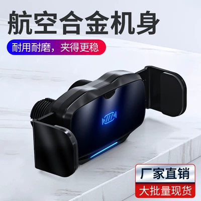 Magic Clip D7 Car Electric: Car phone holder