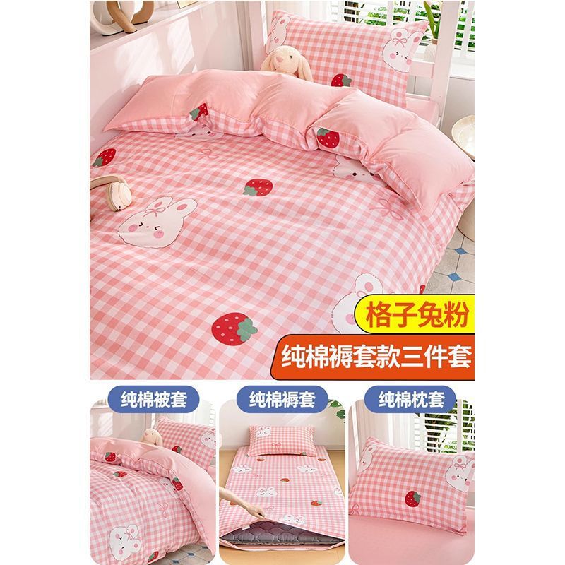 Algodón puro algodón dormitorio de estudiantes universitarios ropa de cama de tres piezas colchón cubierta colchón cubierta colchón cubierta colchón cubierta protector