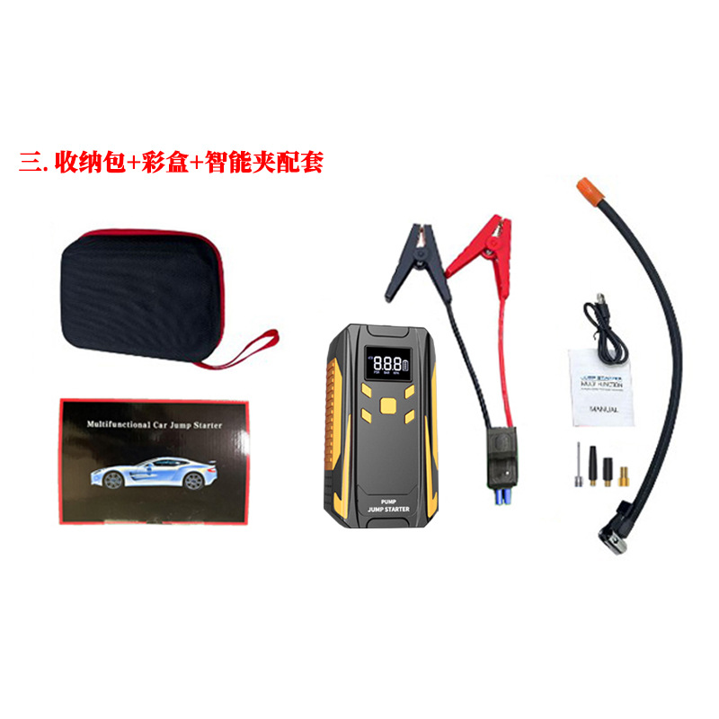 R65 yellow storage bag + smart clip