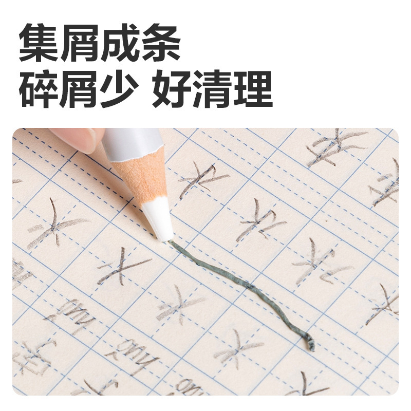得力VP520/521六支装三支装彩盒装细杆粗杆铅笔橡皮擦碎屑少省力|undefined