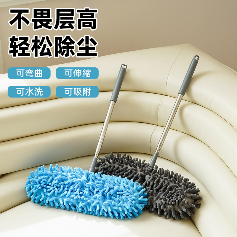 New Chenille Dust Duster Removable Washable Bendable Feather Duster Floor Ceiling Cleaning Artifact