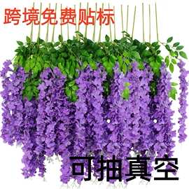 仿真紫藤花藤条豆花加密垂挂花藤室内装饰户外婚庆吊顶仿真花批发