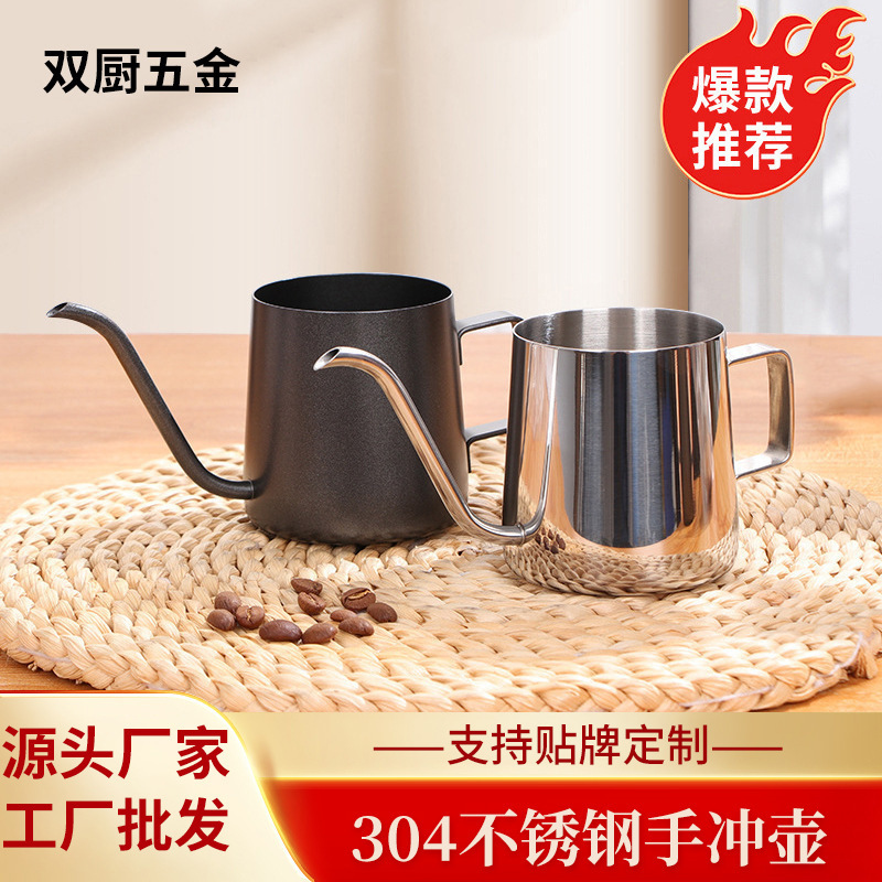 304 Stainless Steel Hand Brewing Kettle, Customized 250ml Fine Spout Kettle, Precise Water Control Coffee Pot, Logo Customization, Corporate Gifts 304 Stainless Steel Hand Brewing Kettle, Customized 250ml Fine Spout Kettle, Precise Water Control Coffee Pot, Logo Customization, Corporate Gifts