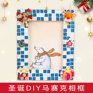Mosaic Spring DIY Photo Frame Handmade Creative Material Package Homemade Personalized Photo Album Kidsren's Student Gifts