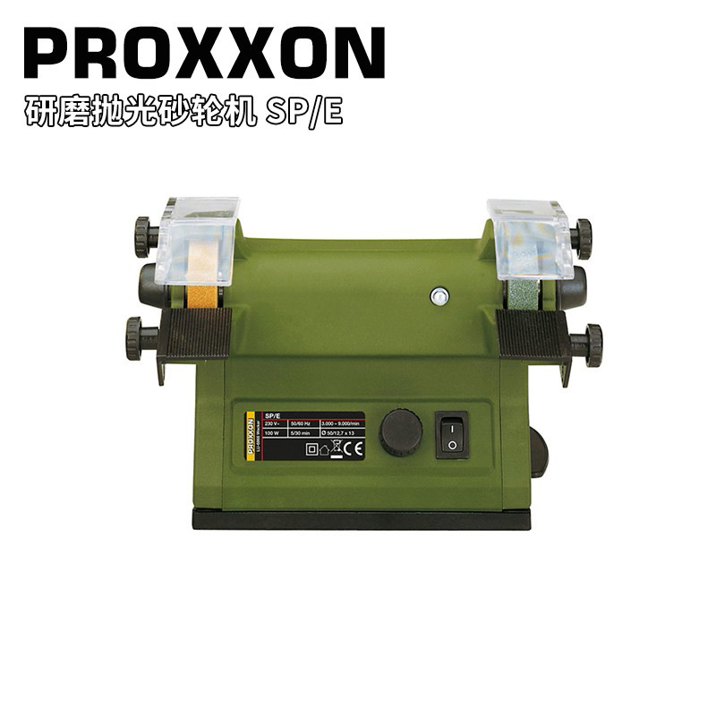 PROXXON德国迷你魔微型砂轮机台式打磨机抛光机28030