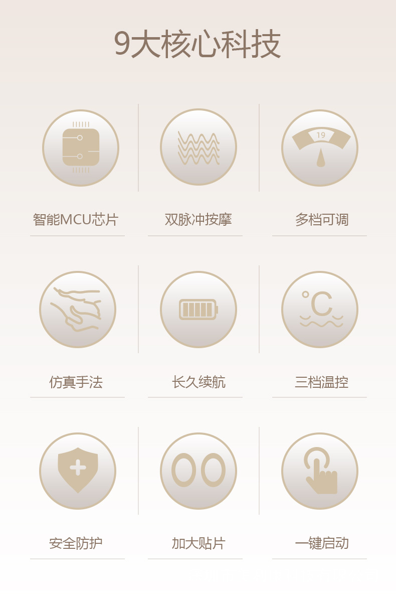 贴片修改版_04.jpg