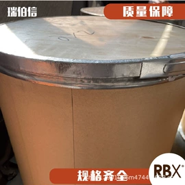 化工中间体;其他库存精细化学品;其他生物化工