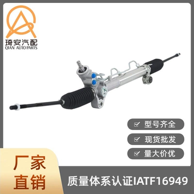 Car steering rack Steering gear