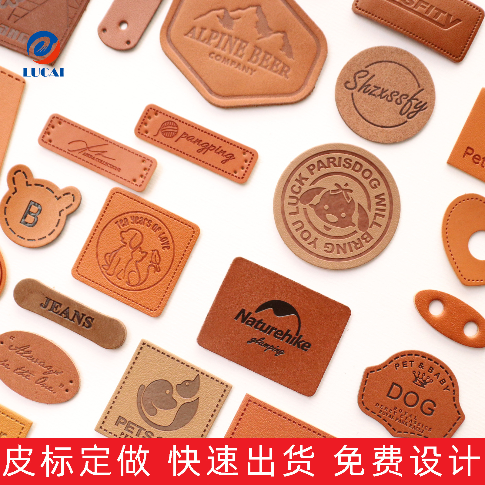 皮牌定做 宠物热压皮革标音乐蓝牙帽子PU标服装家纺真皮压印 皮标