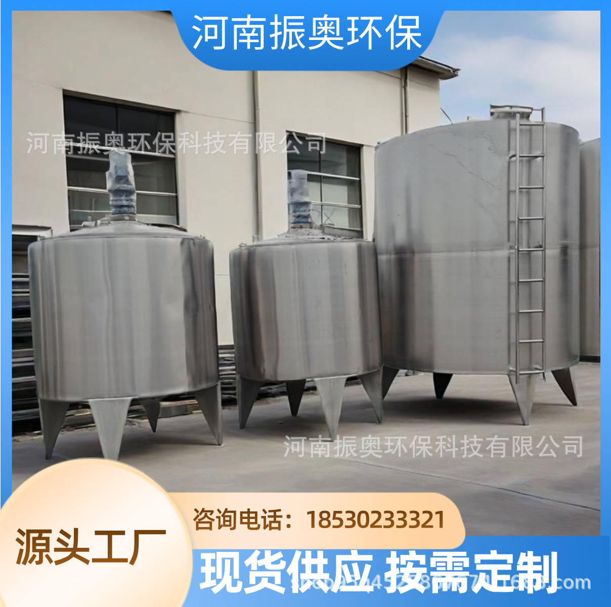 防爆型搅拌机 涂料安全生产认证 ATEX标准 不锈钢搅拌罐厂家直销