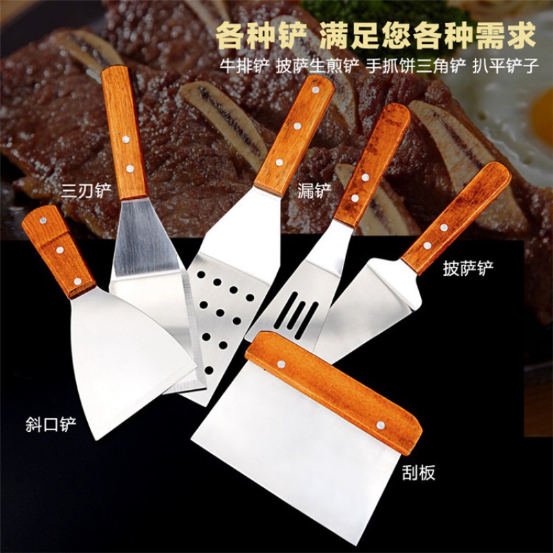 铁板烧铲子煎饼烧烤铲煎牛排扒铲披萨铲手抓饼压铲料理工具西餐铲|ms