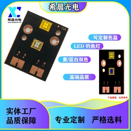 大功率LED;其他LED灯珠