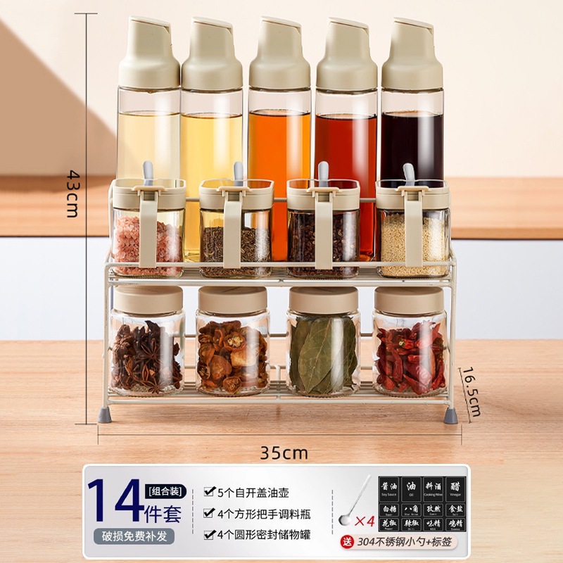 Caja de condimentos de cocina gran conjunto de botellas de condimentos almacenar estante de vidrio sellado botella de condimentos combinación de crema blanca