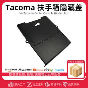 Suitable for Toyota 2016-2023 Tatoma Armrest Box Hidden Cover Car Restoration Accessories