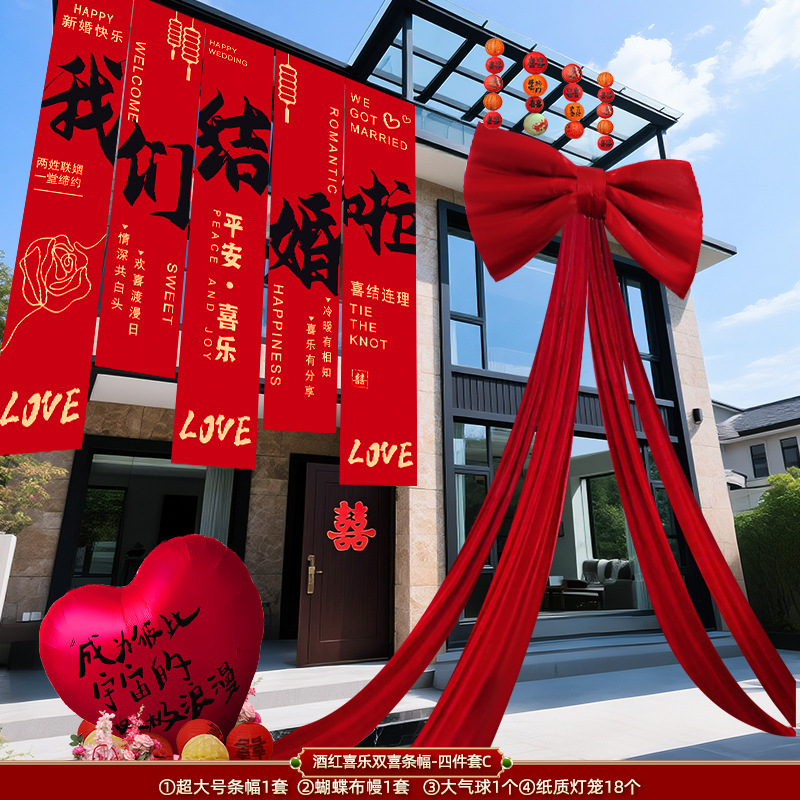 田舎の結婚式の庭の装飾バナー吊り布結婚式自作の家屋外中庭ヴィラレイアウト結婚式の花セット|undefined