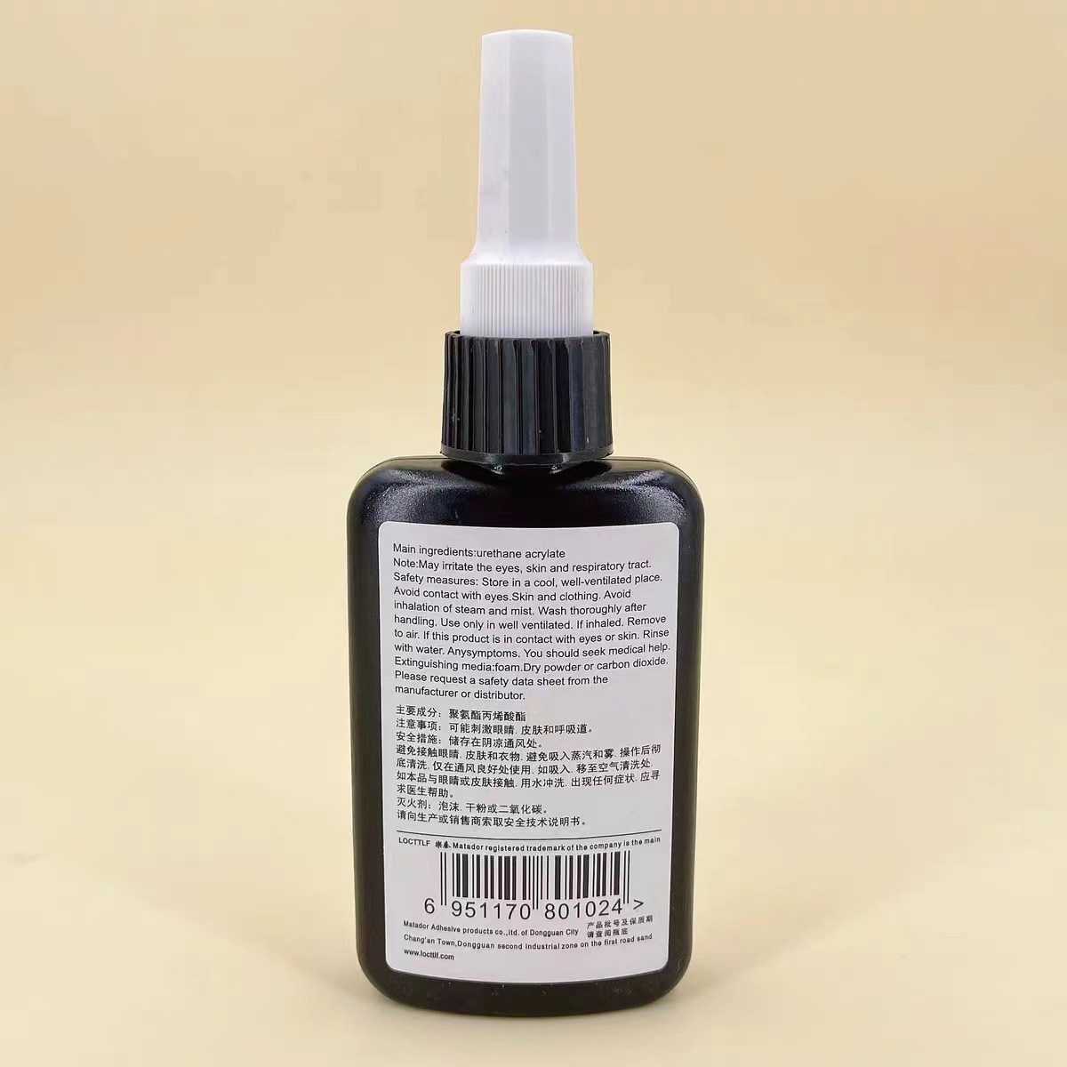 修表工具UV无影胶粘手表玻璃紫外线固化透明胶水紫外线照射固化