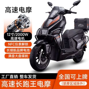 �¿�늄�܇72V����늄�Ħ��܇�����Ħ60V���u����늄�܇�־��m��