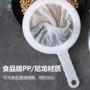 超细破壁厨房过滤漏网