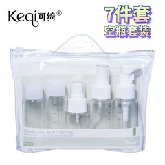 可綺PET套瓶 批發旅行空瓶套裝便攜化妝瓶分裝乳液瓶旅行噴霧